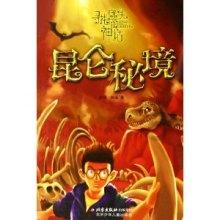 公主烹饪蛋糕